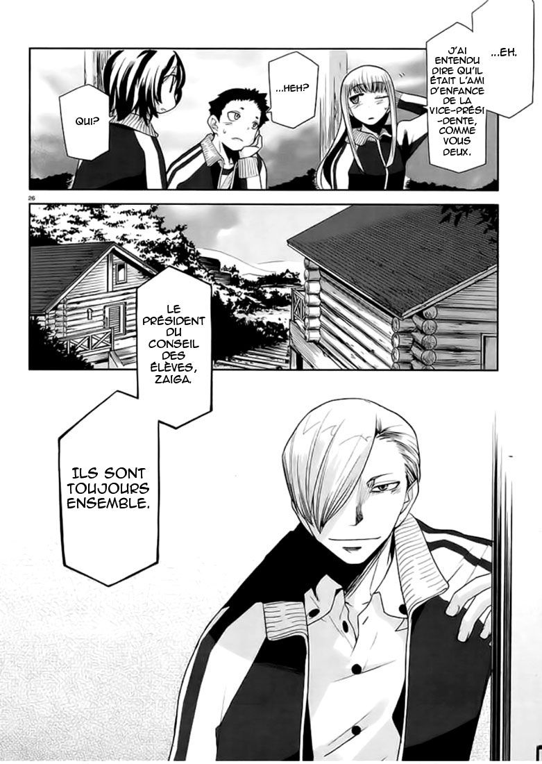 img Dansai Bunri no Crime Edge 25